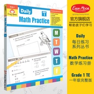 Evan-Moor การฝึกคณิตศาสตร์รายวันชั้นประถมศึกษาปีที่1-6ฉบับการสอนเสริมโดยหนังสือภาษาอังกฤษต้นฉบับของ