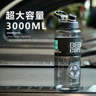 1.7L 3L 3000ML Big Water Drinking Bottle with Handle Botol Air Budak Besar Plastic Bottle Sport Gym 