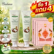 Bodana Coconut Oil Toothpaste White Teeth Reduces Yellow Stains Reduce Bad Breath Fragrant Official