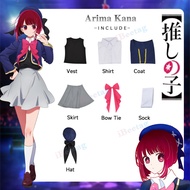 ชุดคอสเพลย์อนิเมะ Oshi No Ko ชุดเสื้อผ้าคอสเพลย์ฮาโลวีน7ชิ้นชุดคลังสินค้าพร้อมปาร์ตี้