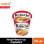 ซัมยัง กิมจิ ราเมง คัพ 70 กรัม Samyang Kimchi Ramen cup 70 g บะหมี่เกาหลี บะหมี่เผ็ด บะหมี่เผ็ดเกาหลี
