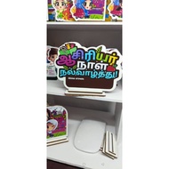 PLAK WORDING HARI GURU ACRYLIC 8CM