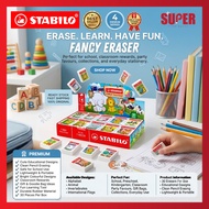 [Super Stationery] Stabilo Pemadam Fancy 30 biji Pemadam Huruf/Haiwan/Bendera Alphabet Eraser Animal