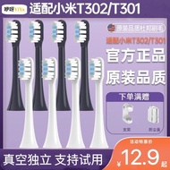Ready Stock Fast Shipping Adapt to Xiaomi T302/T301 Electric Toothbrush Head MIJIA MES608/605 Sonic 
