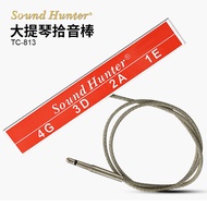 SoundHunter Electric Case Cello Pickup Strip Pressure Electric Ceramic EQ Pickup Stick Professional 