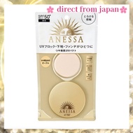 SHISEIDO ANESSA All-in-One Beauty Pact Cream Foundation 2colors 1/2 [direct from Japan]