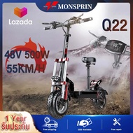 『รับประกัน1ปีท้องถิ้น』MONSPRIN Q22 สกูตเตอร์ไฟฟ้าออฟโรด รุ่นใหม่ล่าสุด พับได้ 500W/1000W ความเร็ว55 km/h ระยะ40-150km กันน้ำ&amp;ฝุ่น IP54 ไม่ใช้ยางใน12 นิ้วยางเรเดียล ปีนชันได้ 45องศา รับ200กก. สกู๊ดเตอร์ สกุตเตอไฟฟ้า e-scooter คันเร่งรถไฟฟ้า scooter ไฟฟ้า