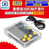 Pixel Game Console Production Kit 51 Microconsole Game Console Tetris diy Parts HU-001