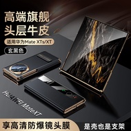 เคสโทรศัพท์หนังแท้ 3 ชั้นสำหรับ Huawei Mate XT แบบปิดอเนกประสงค์พร้อมขาตั้งแบบหมุนได้ ป้องกันการตกหล
