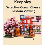 [Keeppley] DETECTIVE CONAN block cherry blossom viewing flower K20707