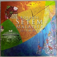 Annual Album - Malaysia Stamp Annual Album 2013 & 2014