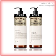 COCOIRO Salon-Exclusive Shampoo & Treatment Set - Salon Shampoo for Intensive Damage Repair