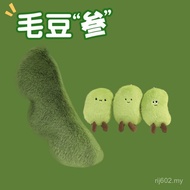 Simulation Doll Creative Pillow Manufacturer Plush Toy Doll Edamame Edamame Wholesale Edamame Home D