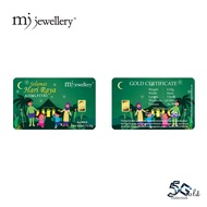 MJ Jewellery 5G Gold Collection 999.9 Hari Raya Aidiflitri Series Gold Bar F44 - 0.1g / 0.2g / 0.5g 