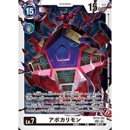 Japanese Digimon Card Game Apocalymon BT15-102 Secret