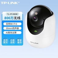 TP-LINK IPC48DW 8MP Kamera Rangkaian Tanpa Wayar PTZ Berwarna Penuh Pemantauan Jarak Jauh dengan Sat