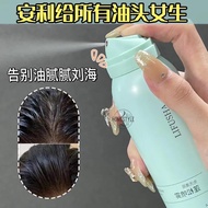 Shampoo Spray Dry Hair Spray Dry Hair Spray (150ml) Dry Hair Spray spes Hair Oil Removal Spray Rinse