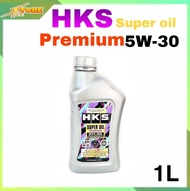 HKS น้ำมันเครื่องเบนซิน HKS SUPER OIL Premium 5W-30 1ลิตร สังเคราะห์แท้100%