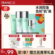 法兰琳卡（FRANIC）护肤套装芦荟亲亲补水清爽补水保湿温和敏感肌可用618狂欢 洁面+水+乳+眼霜