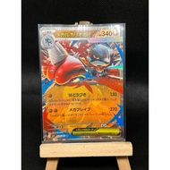 Mega Lucario Ex (Jp) Mega Brave
