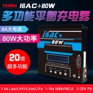 I6AC+80W Multifunctional Balance Charger Built-in adapter Model Aircraft Smart Charger