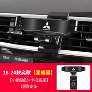 FCMitsubishi Jinxuan Pajero Eclipse Cross Supplies Mobile Phone Holder