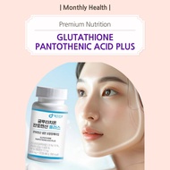 Korean Skin Supplement Glutathion, Biotin, Vitamin E 120 Tablets - Whitening Skin Health