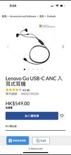 USB C ANC 入耳式耳機