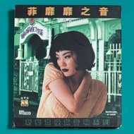 王菲 菲靡靡之音 1997年 天龍 新藝寶優質音响系列 cd Faye Wong Denon