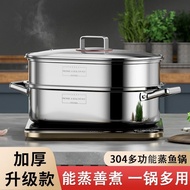 Pot for Steaming Fish Household with Steamer304Stainless Steel Soup Pot Thickened Multi-Functional Oval Fish Pot Induction Cooker Gas Stove