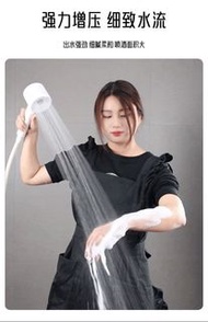 空氣能增壓淋浴花灑 ／水龍頭蓮蓬頭 💯過濾美肌 除氯淨水 五檔出水 Shower