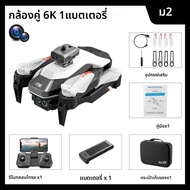 ใหม่M2 Mini Drone 4K Professional 8K HDกล้องDronesหลีกเลี่ยงอุปสรรคOptical Flow RC Quadcopterสําหรับ