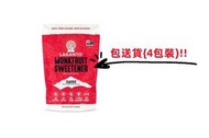 *包送貨!!*特惠4包裝!!!*Lakanto Monkfruit 羅漢果糖(白色) 800g -843076000068