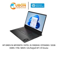 HP OMEN 16-WF0108TX NOTEBOOK (โน๊ตบุ๊ค) INTEL I9-13900HX / RTX4060 / 32GB DDR5 / 1TB / WIN11 / ประกันศูนย์ HP 3 ปี Onsite