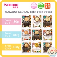 【WAKODO GLOBAL baby food Pouch 80g 7M+ /120g 9M+ 12M+】Bundle porridge Udon Noodles  Pilaf Tuna Beef Curry Tofu Seaweed Vegetables Tuna Chicken Japanese direct from Japan domestic MSG free Japanese pigeon Glico Morinaga  pancake sauce Gerber picnic