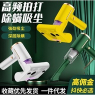 "Wireless mite remover vacumm cleaner 2 in 1 household mite remover sterilization 无线除螨仪吸尘器二合一"