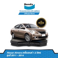 Bendix ผ้าเบรค Nissan Almera 1.2L CVT [N17] (ปี 2011-18) ดิสเบรคหน้า+ดิสเบรคหลัง (DB1830BS5063)