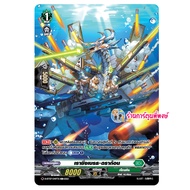 แวนการ์ดฟอย แยกใบ PG แดง อากะยูมิ / D-SS02 บาราจ.รูทรา อริกซ์ เราซิ่งเบรธ My Turn Vanguard D ภาค สีเ