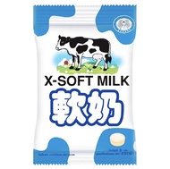 🐄 X-SOFT MILK ซาการ่า เอ็กซ์-ซอฟท์ มิลค์ ลูกอมเคี้ยวหนึบรสนม 90 กรัม