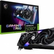 MSI RTX 5090D GAMING TRIO