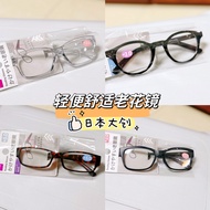 Japan Daiso Magnifying Glasses Glasses Reading Reading Elderly Glasses Type Magnifying Glasses Readi