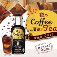 預訂-新得利Suntory 夜のCoffee咖啡/茶味 酒