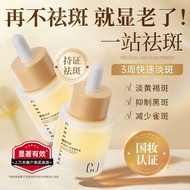 CJ Fade Essence 377 Whitening Face