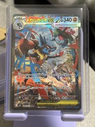 M1L SAR路卡利歐 日版 raw卡