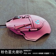 Applicable to Logitech G502Wired and Wireless Version Hero Mouse Stickers G502SE Anti-Slip Full Cove