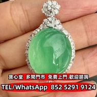 【寶心堂】實體門市 全港免費上門 花青種 豆青種 乾青種 油青種 墨翠玉 k金翡翠吊墜 鑲嵌翡翠 翡翠吊墜掛飾 翡翠戒指 玉如意 生肖吊墜 龍鳳玉墜 貔貅 玉白菜 佛手瓜 手把件 玉擺件 裸玉 佛公 