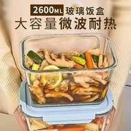 大容量玻璃保鮮盒泡餸帶蓋子密封收納盒大號保鮮盒便當盒玻璃保鮮