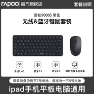 Rapoo | ชุดคีย์บอร์ดและเมาส์ไร้สาย Bluetooth สำหรับพิมพ์งานออฟฟิศ