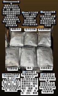 Vital element 蠶絲面膜 1套10片