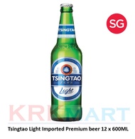 Tsingtao Light imported premium beer Quart (600ML x12 Bottles) 3.3% Alc.